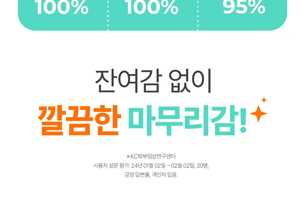 [블랙헤드사전차단]포인트앤 딥 클린 포어 클렌징오일 200ml 상세페이지 21